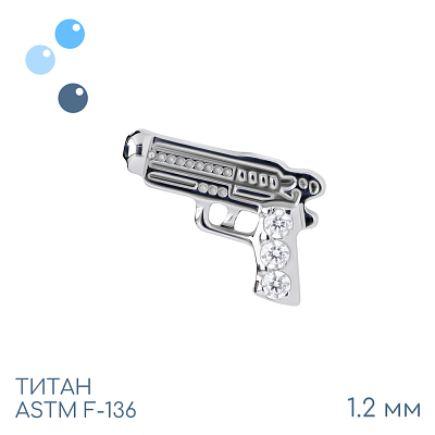Накрутка-кластер Gun 1.2 мм
